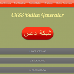 css3gen