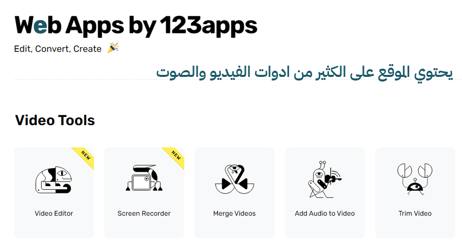 موقع 123APPS يحتوي على الكثير من ادوات الفيديو والصوت وتحويل الملفات وغيرها