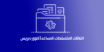 اضافة كروم وفايرفوكس لمعرفة اسم القالب والاضافات المستخدمة في الووردبريس