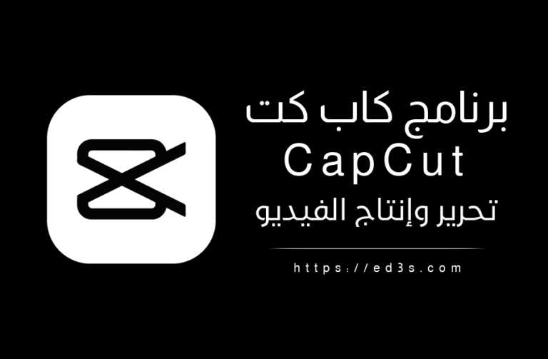  capcut 