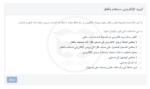 حذف بريدك الالكتروني أو هاتفك مقترن بحساب فيس بوك ليس لك