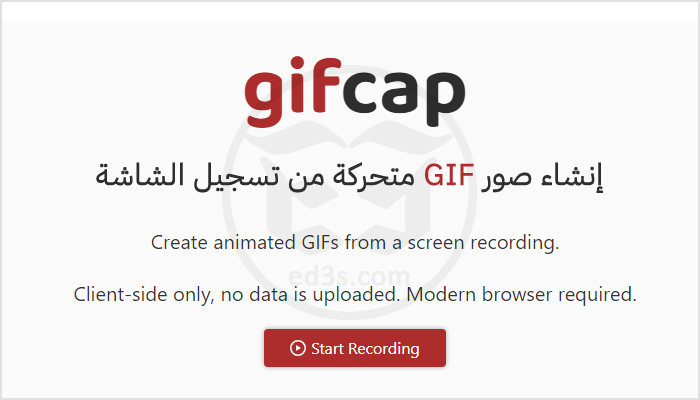 خدمة GIFcap انشاء الصور المتحركة GIF من تسجيل الشاشة