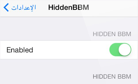اداة HiddenBBM اخفاء حالة القراءة والكتابة في BBM