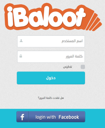 لعبة iBaloot متوفرة الان على الانترنت والفيس بوك