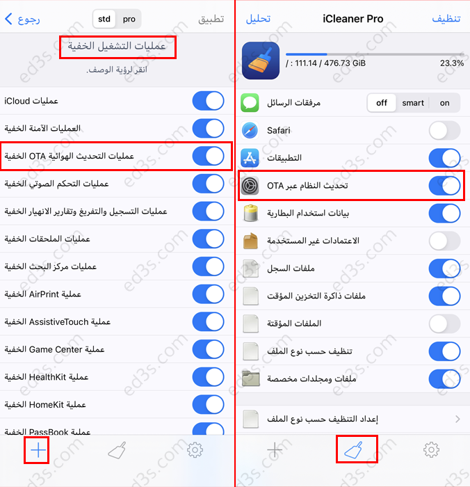 طريقة التحديث للاصدار iOS 16.4 بواسطة DelayOTA وبوجود الجلبريك