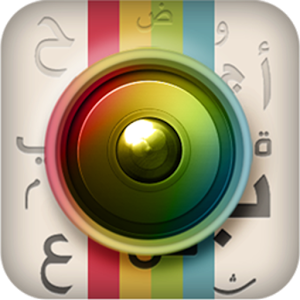 تحميل تطبيق InstArabic للكتابة على الصور باللغة العربية
