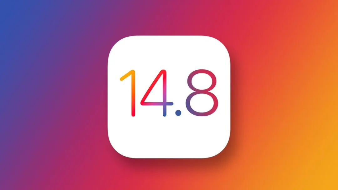 تحميل iOS 14.8 IPSW و iPadOS 14.8 IPSW للايفون والايباد
