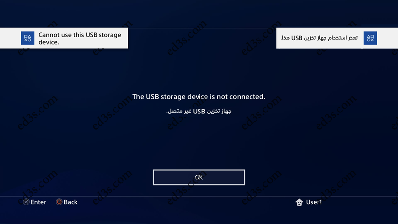 حل مشكلة البلايستيشن The USB storage device is not connected