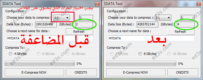 برنامج SDATA Tool مضاعفة مساحة الفلاش USB