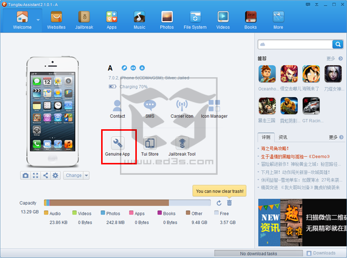 شرح Tongbu تحميل التطبيقات المدفوعة مجاناً للايفون