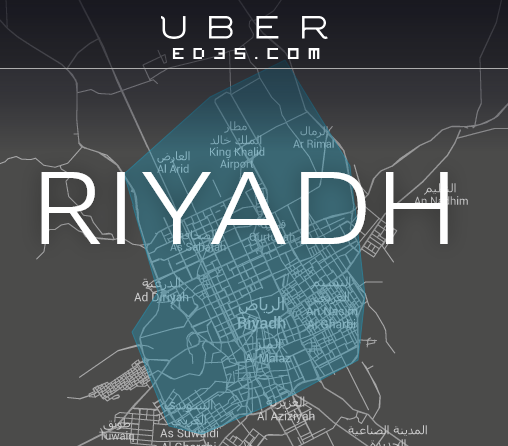 خدمة يوبر Uber لسيارات الاجرة تصل السعودية
