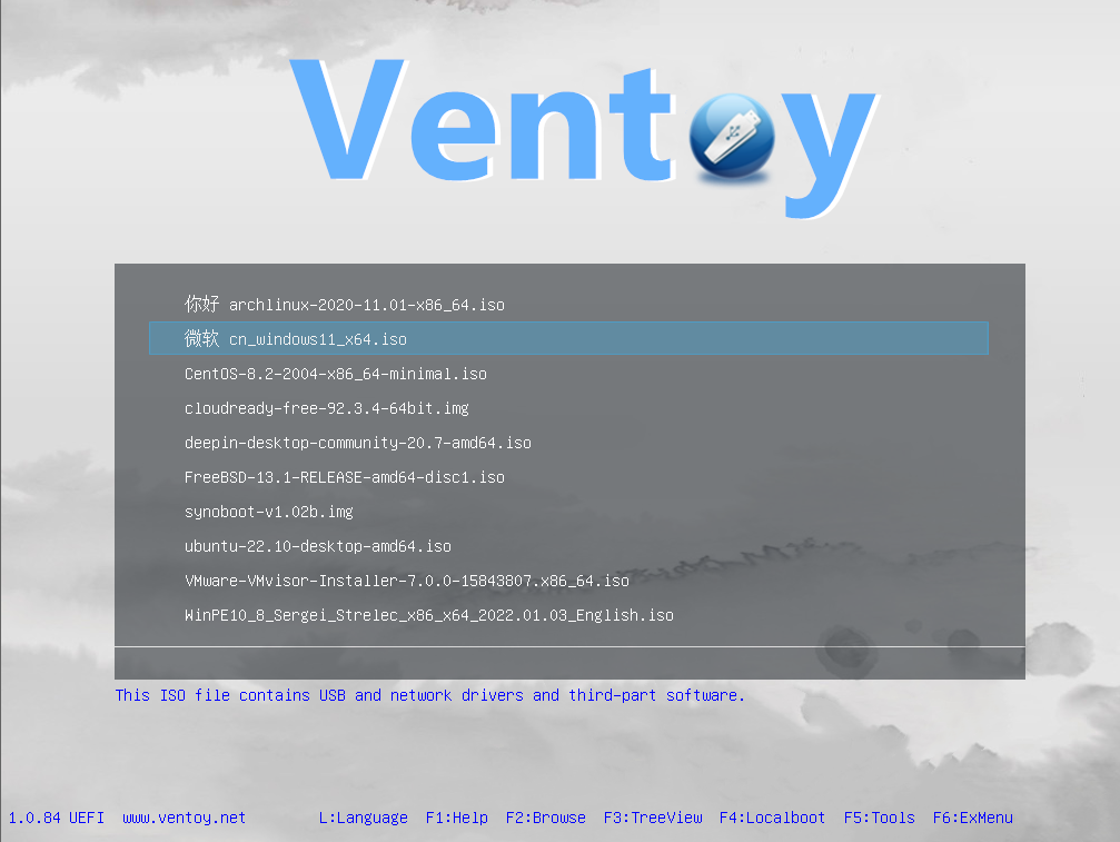 برنامج فينتوي Ventoy حرق اكثر من نظام على فلاش USB
