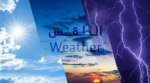 weather