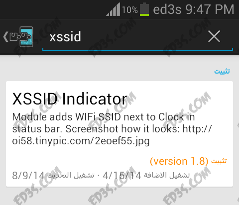 xssid-indicator1